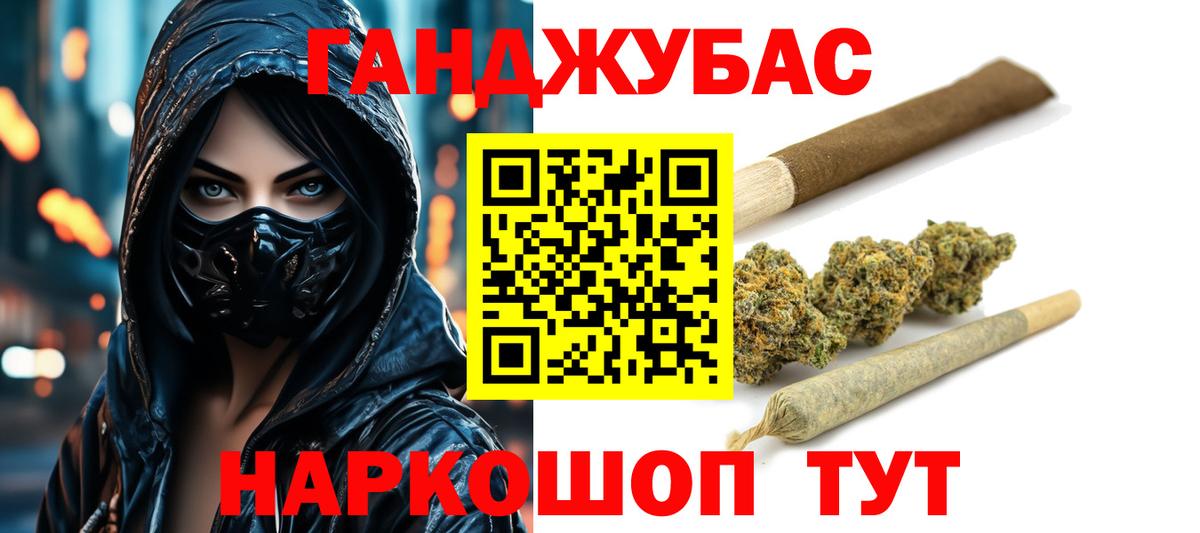 Бошки марихуана White Widow Вольск